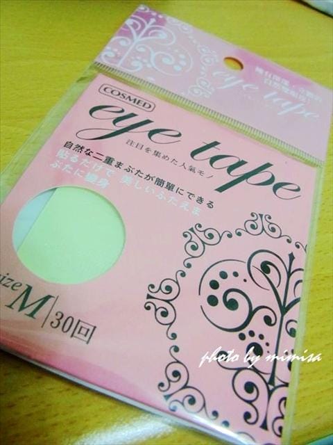 [美妝] 眼睛放大術!!!