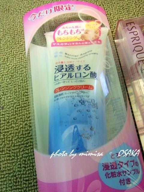 [日本] 大阪雪拼。我買了啥米