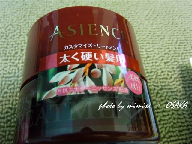 [日本] 大阪雪拼。我買了啥米
