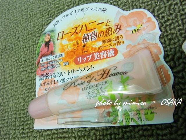 [日本] 大阪雪拼。我買了啥米