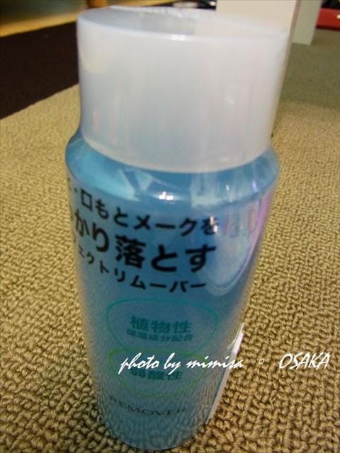 [日本] 大阪雪拼。我買了啥米