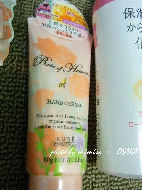 [日本] 大阪雪拼。我買了啥米