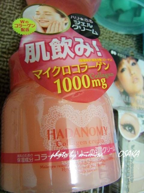 [日本] 大阪雪拼。我買了啥米