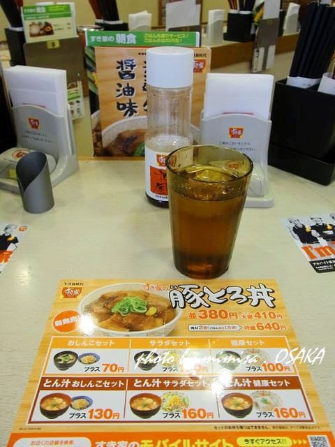 [日本] 關西自由行。Day 1 (上)