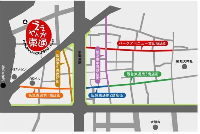[日本] 關西自由行。Day 1 (下)