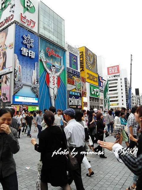 [日本] 關西自由行。Day 2 (下)