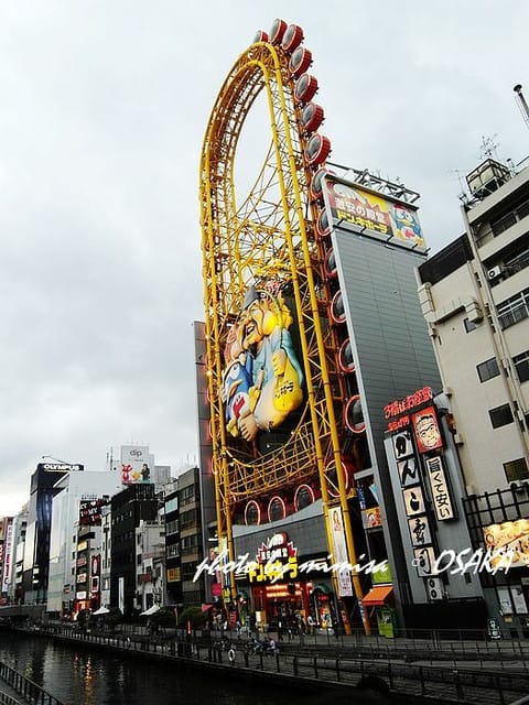 [日本] 關西自由行。Day 2 (下)