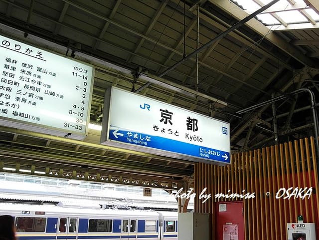 [日本] 關西自由行。Day 3 (上)