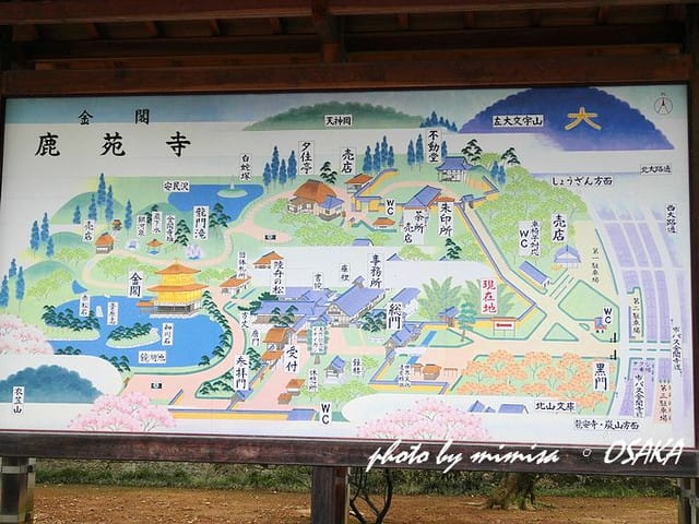 [日本] 關西自由行。Day 3 (上)