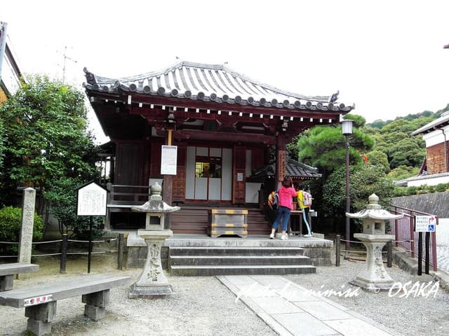 [日本] 關西自由行。Day 3 (下)