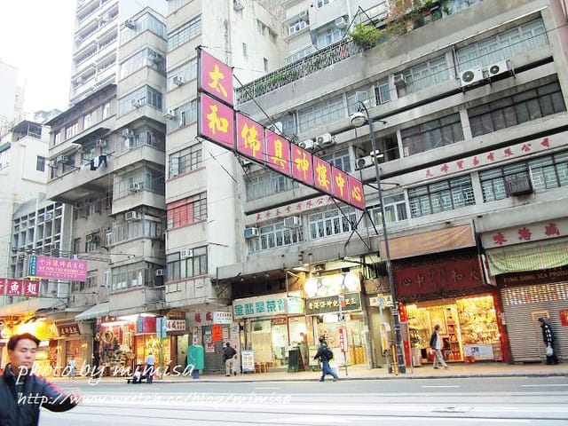 [香港] HK Day 1。我需要一台iPad，否則我會迷路到翻天!!!