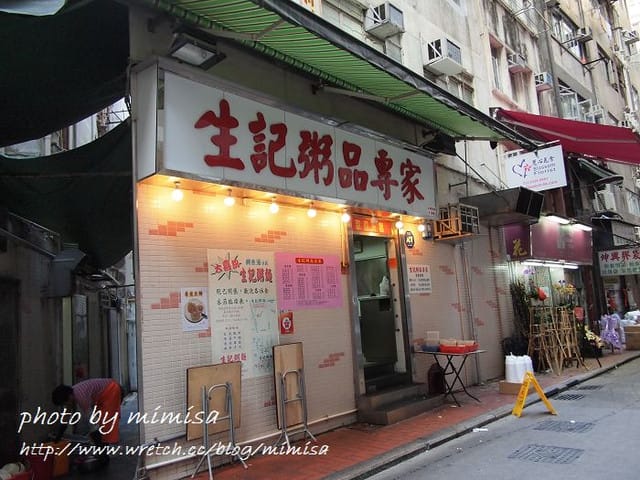 [香港] HK 1st Day 大吃美食 大喝絲襪奶茶 全記錄 !!!