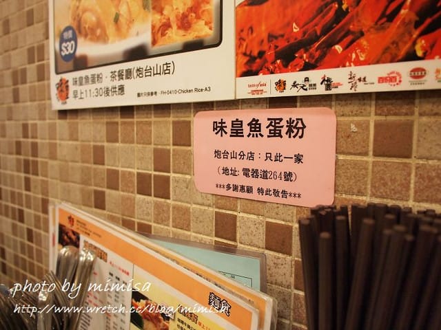 [香港] HK 1st Day 大吃美食 大喝絲襪奶茶 全記錄 !!!