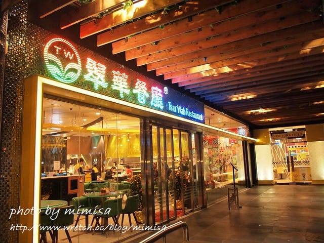 [香港] HK 1st Day 大吃美食 大喝絲襪奶茶 全記錄 !!!