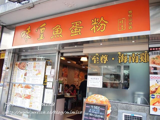 [香港] HK 1st Day 大吃美食 大喝絲襪奶茶 全記錄 !!!