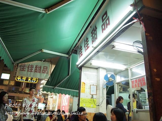 [香港] HK 2nd & 3rd Day 吃吃喝喝 大特輯!!!