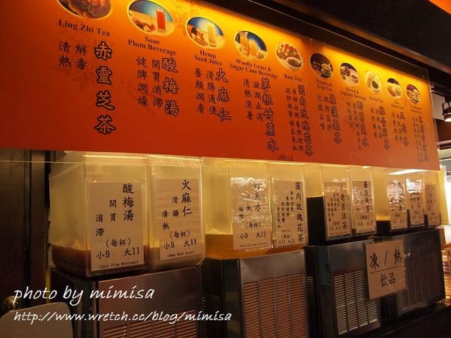 [香港] HK 2nd & 3rd Day 吃吃喝喝 大特輯!!!