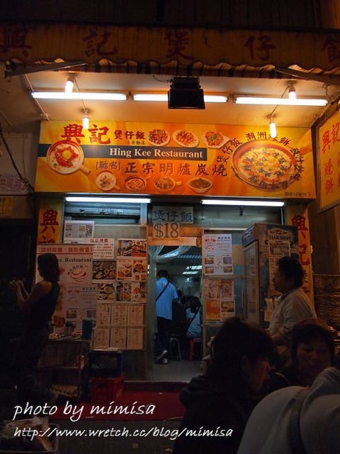 [香港] HK 2nd & 3rd Day 吃吃喝喝 大特輯!!!