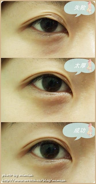 [美妝] 雙眼皮貼 &假睫毛搭配的小心得。自然又有神的雙眼 !!