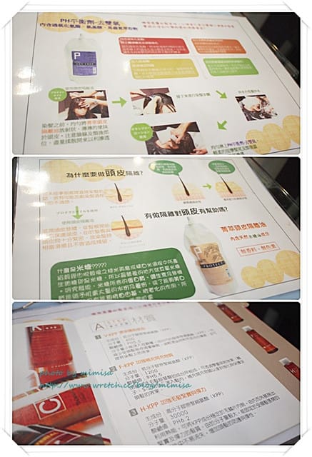 [髮型] 我的新髮型。好喜歡好喜歡!!!