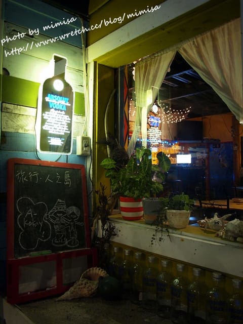 [蘭嶼] 食。無餓不坐。一段美麗的愛情故事!!!!!