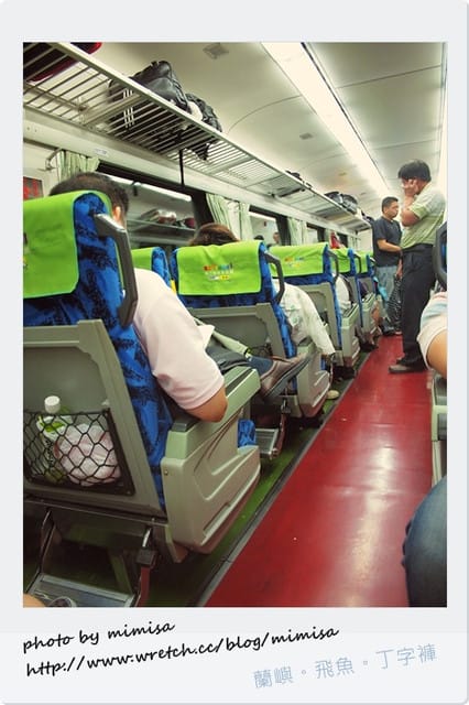 [蘭嶼] Day 1。在夜車上整夜沒睡直接殺去蘭嶼浮潛，我好青春!!!
