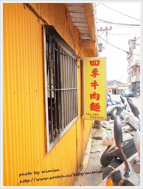 [蘭嶼] 食。四記牛肉麵 + 迦南園風味餐。來蘭嶼的是大爺呀!!!