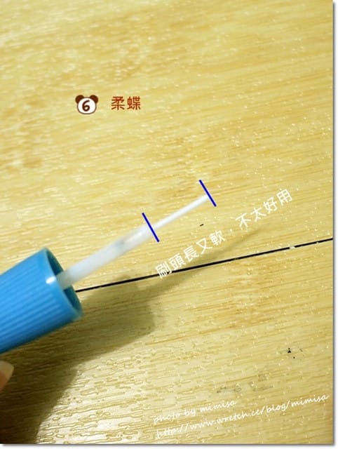 [睫毛] 9款假睫毛膠大評比。好的假睫毛膠讓你整天都輕鬆