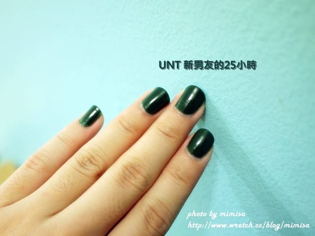 [指彩] 為指甲穿上新衣吧!! UNT黑瞳女盜 新床單 新男友的25小時&有趣的指甲貼紙