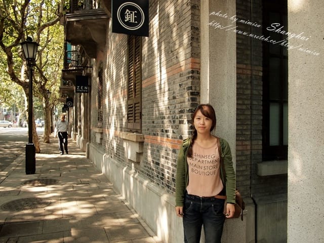[大陸] 上海&蘇杭瞎買之旅。Day 5 上海新天地。好美的異國風味