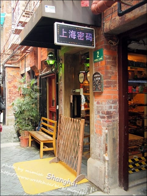 [大陸] 上海&蘇杭瞎買之旅。Day 5 上海田子坊。挖掘新奇小物的天堂