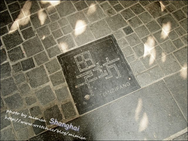 [大陸] 上海&蘇杭瞎買之旅。Day 5 上海田子坊。挖掘新奇小物的天堂