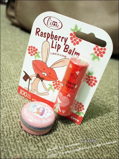 [化妝品] 誤信阿六仔的鬼話。以為是法國品牌的美妝品—里美limi