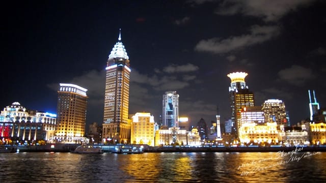 [大陸] 上海&蘇杭瞎買之旅。Day 6 上海黃浦江。絢爛的夜上海
