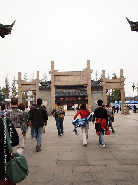 [大陸] 上海&蘇杭瞎買之旅。Day 2 蘇州博物館、觀前街