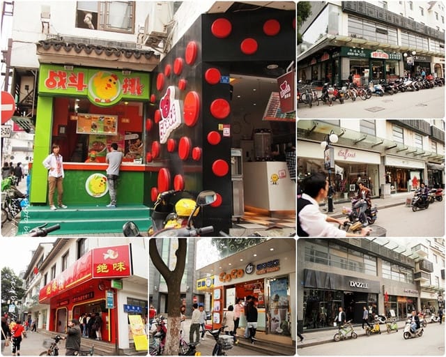 [大陸] 上海&蘇杭瞎買之旅。Day 2 蘇州博物館、觀前街