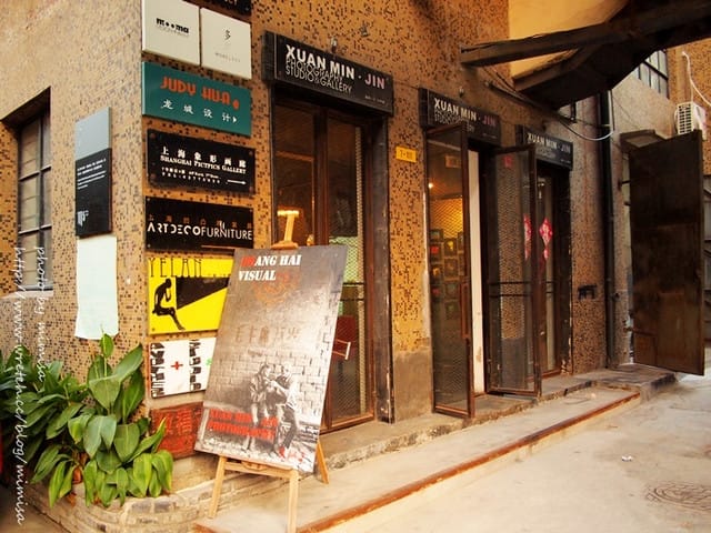 [大陸] 上海&蘇杭瞎買之旅。Day 5 上海莫干山 M50。人文薈萃之地