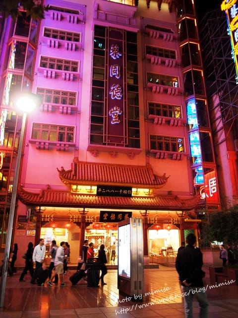 [大陸] 上海&蘇杭瞎買之旅。Day 6 南京路步行街&甜愛路。大有來頭的兩條路