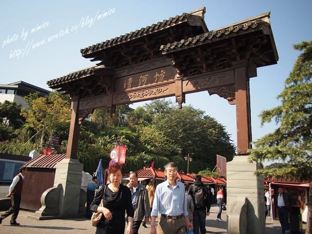 [大陸] 上海&蘇杭瞎買之旅。Day 4 城隍閣&清河坊。我的睡意越來越沉