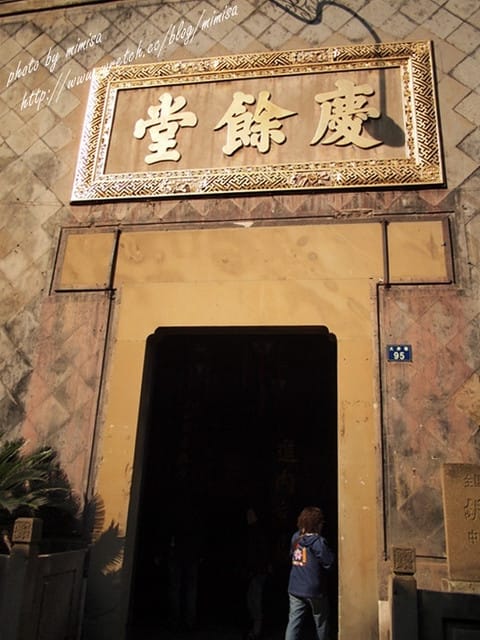 [大陸] 上海&蘇杭瞎買之旅。Day 4 城隍閣&清河坊。我的睡意越來越沉