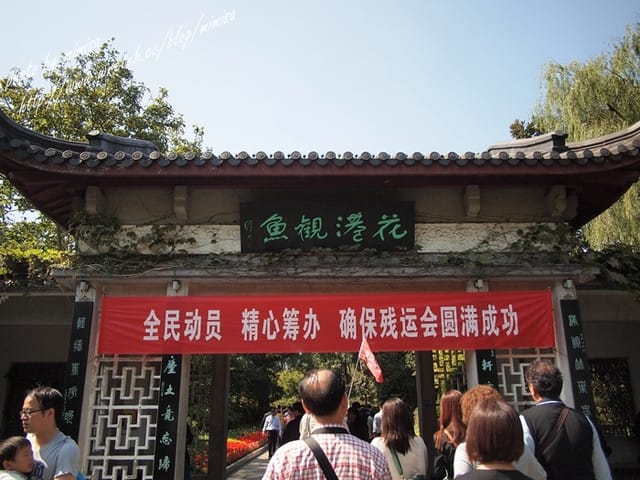 [大陸] 上海&蘇杭瞎買之旅。Day 4 西湖&花港觀魚。體驗浪漫城市杭州