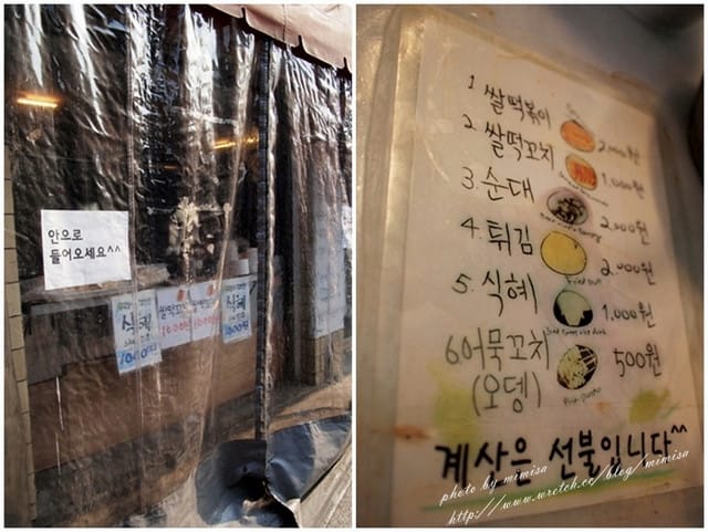 [韓國] 首爾新年寒冬之旅。Korea小吃&飲料大集合!!!! (小禮物)