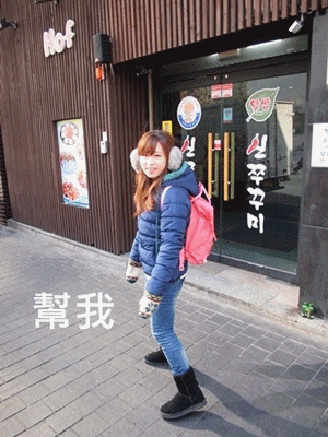 [韓國] 首爾新年寒冬之旅。精選中的精選之5家休憩小店
