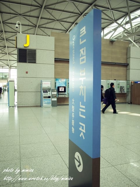 [韓國] 首爾新年寒冬之旅。5天4夜總花費+換錢+退稅