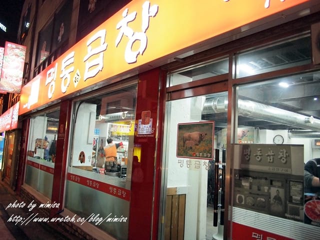 [韓國] 首爾新年寒冬之旅。來到韓國怎能放過烤肉哩?(糕三時代)