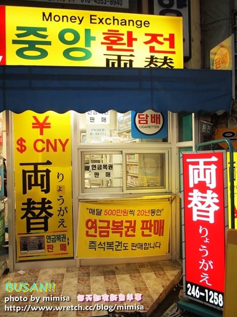 [韓國] 釜山生日小旅行3天2夜行程大公開!!!