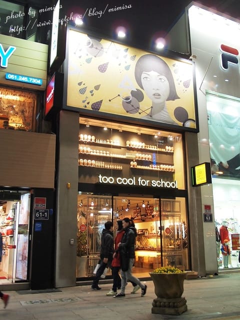 [韓國] 釜山生日之旅。DAY1 南浦站 – 樂天百貨 / 光復路商店街