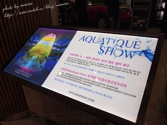 [韓國] 釜山生日之旅。DAY1 南浦站 – 樂天百貨 / 光復路商店街