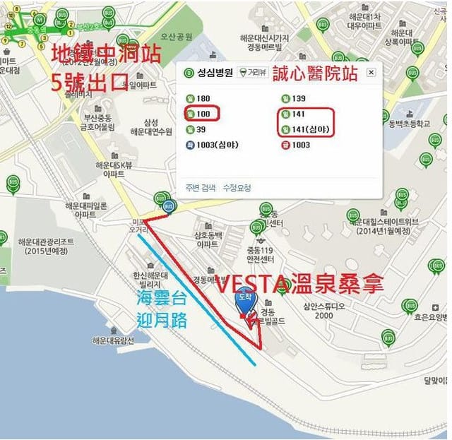 [韓國] 釜山生日之旅。Day2 迎月嶺、VESTA 汗蒸幕、E-MART
