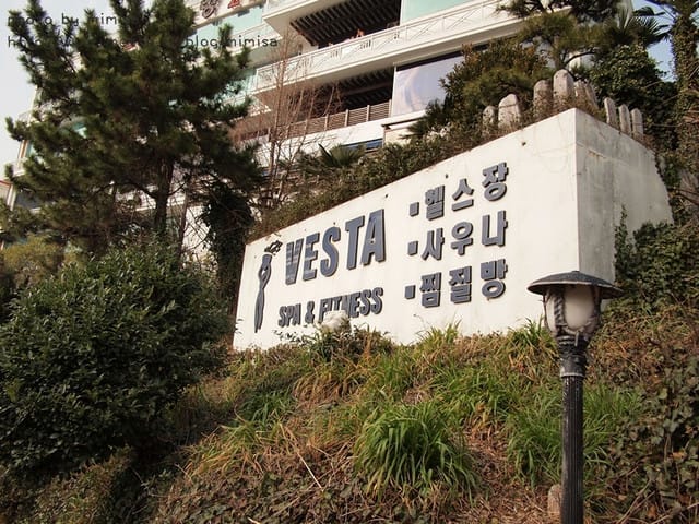 [韓國] 釜山生日之旅。Day2 迎月嶺、VESTA 汗蒸幕、E-MART